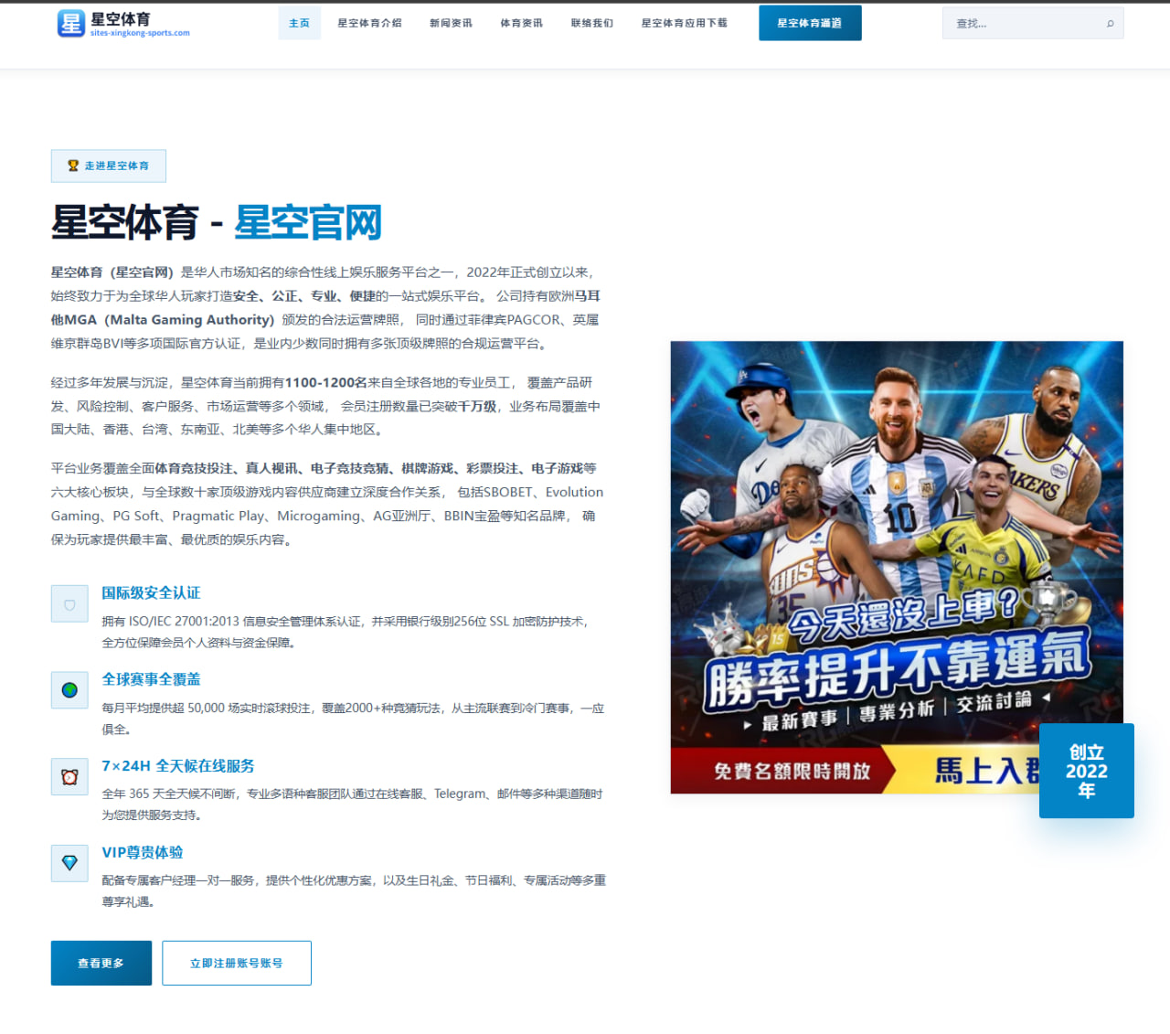 爱游戏体育平台：瑞士队备战节奏变化牵动世界杯2026小组赛判断